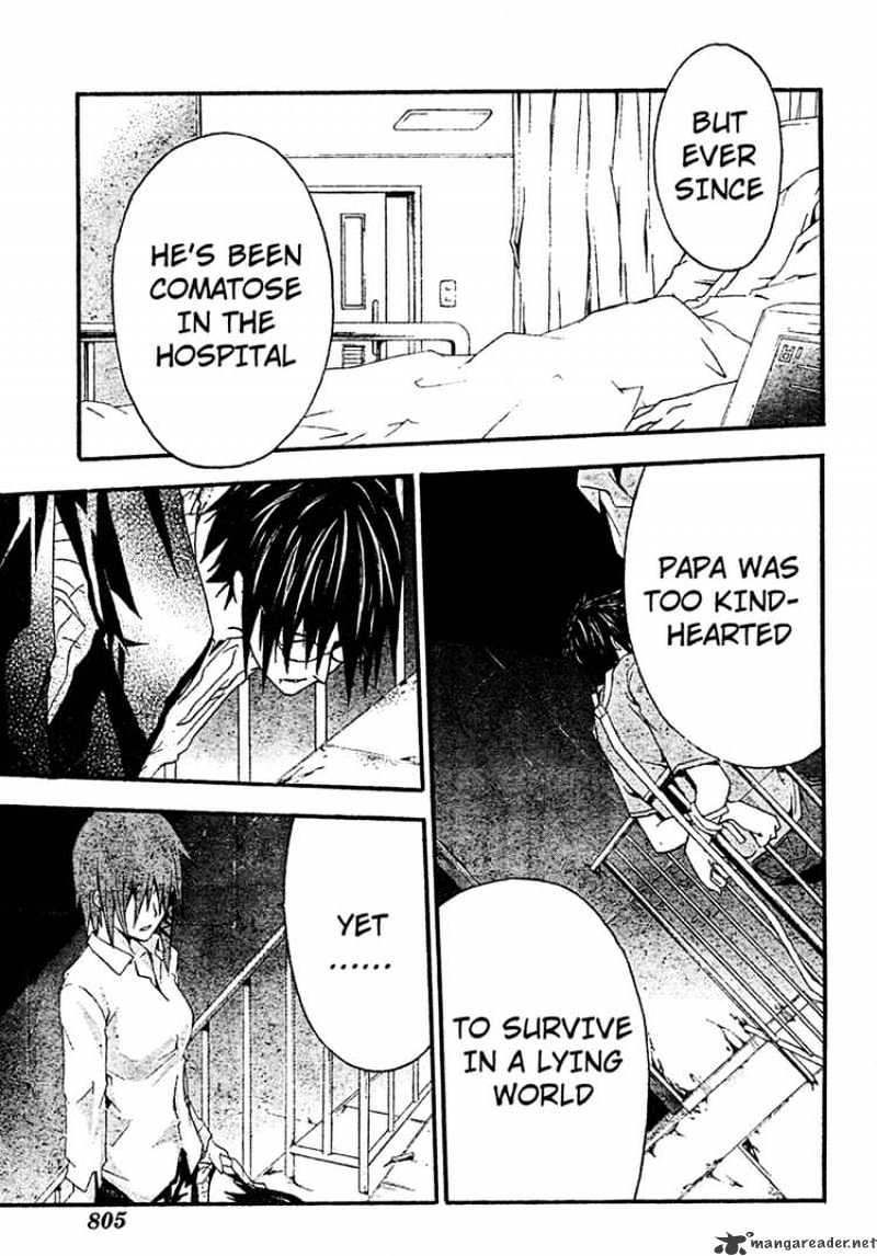 Read Doubt!! (en) Manga Online