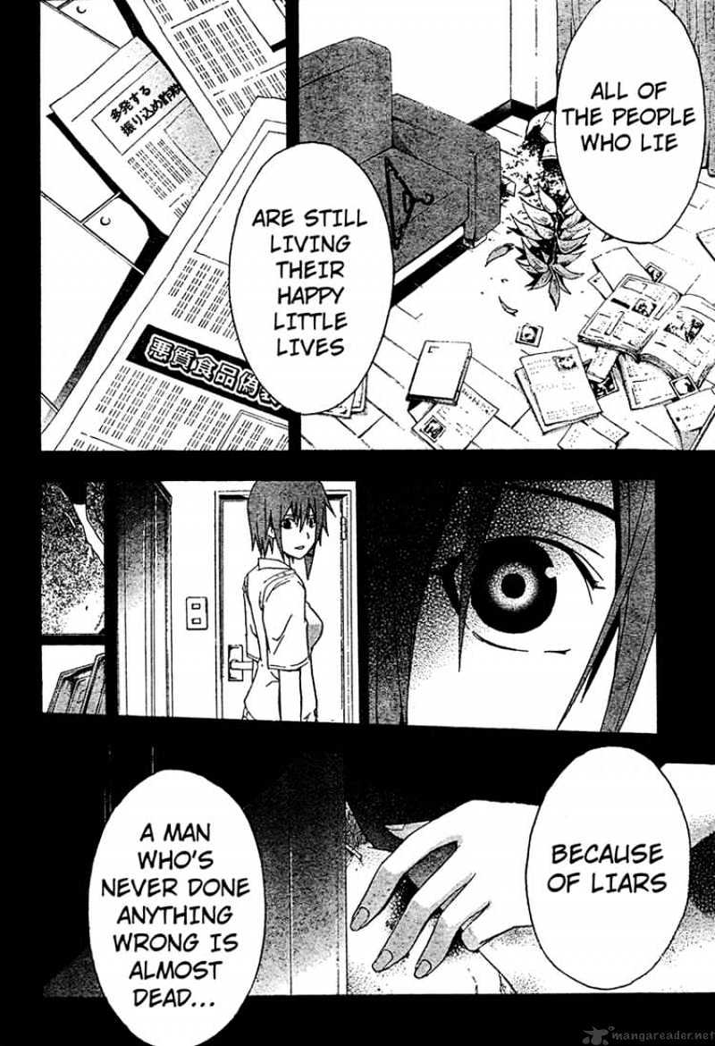 Read Doubt!! (en) Manga Online