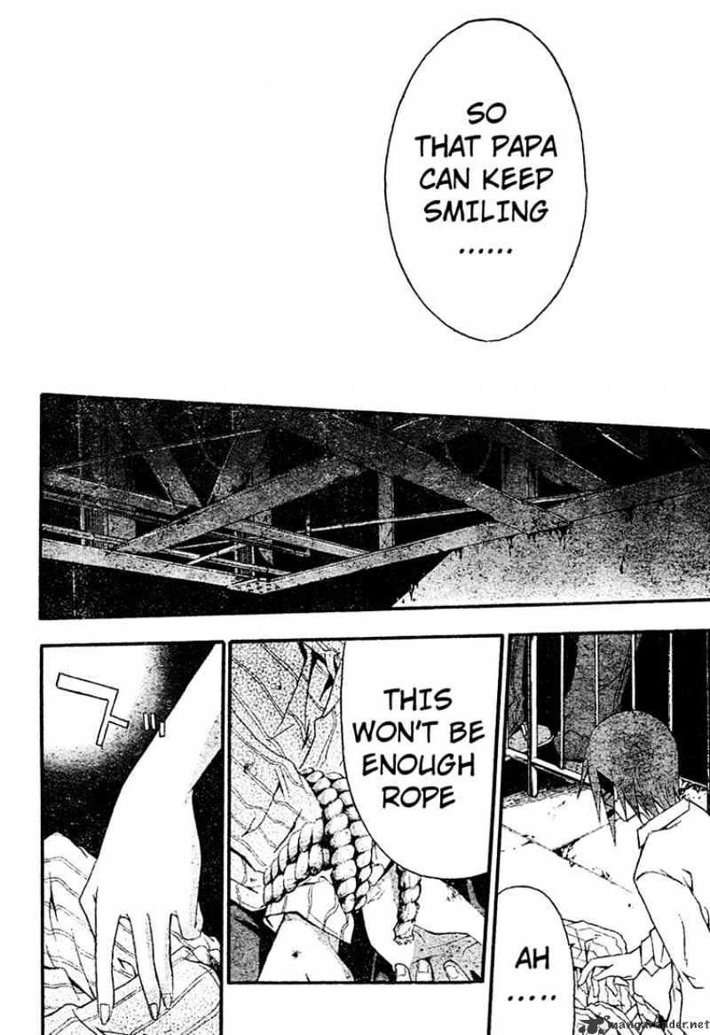 Read Doubt!! (en) Manga Online