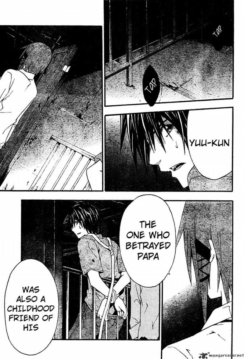 Read Doubt!! (en) Manga Online