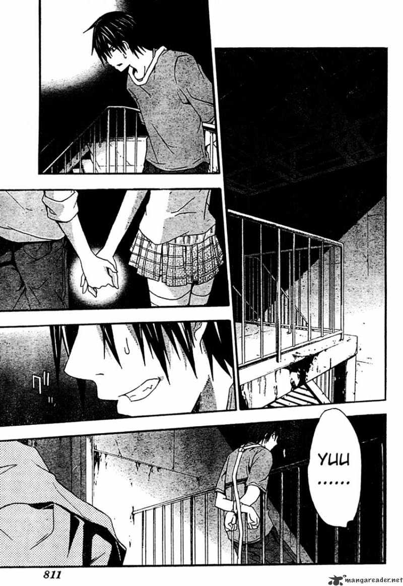 Read Doubt!! (en) Manga Online