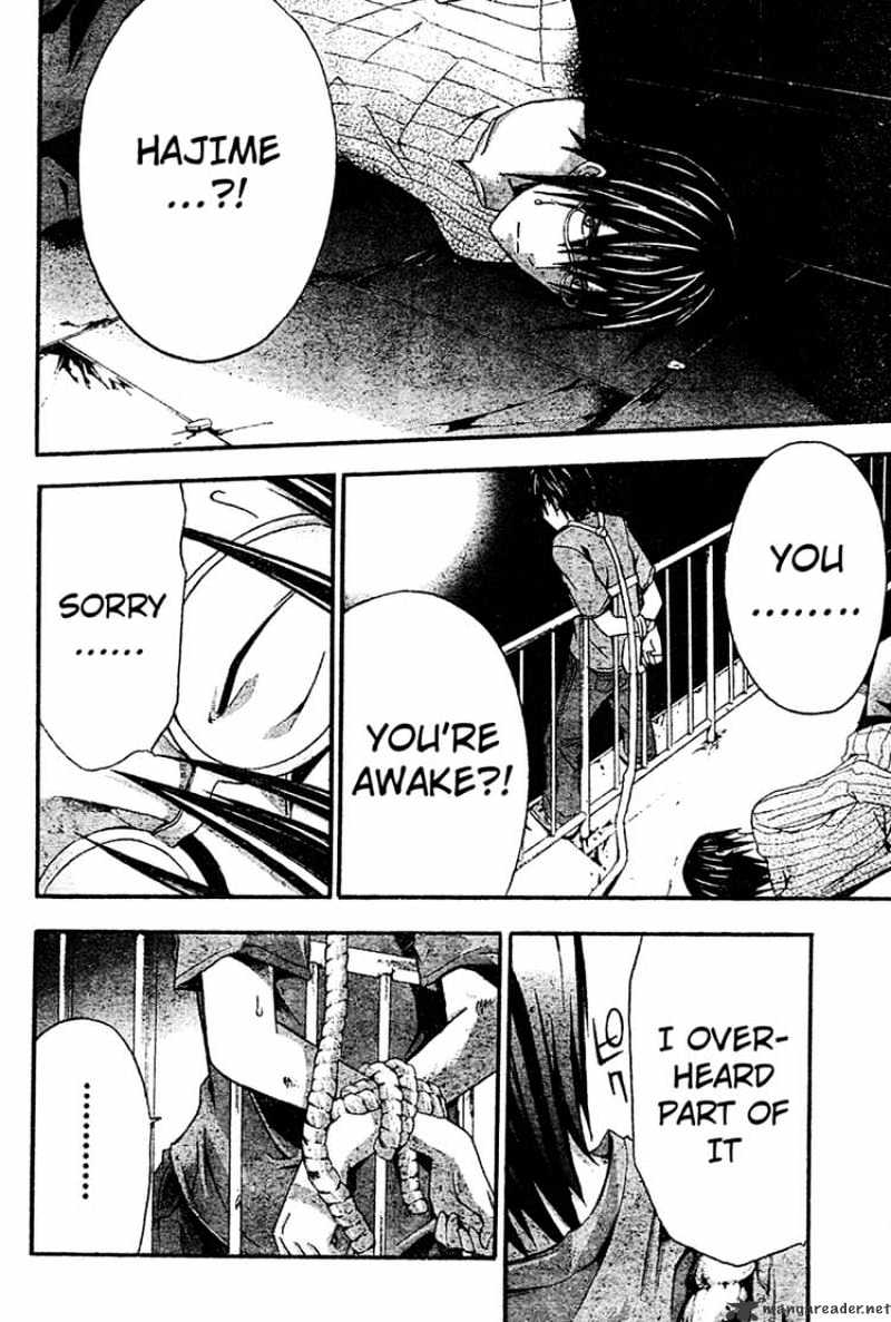 Read Doubt!! (en) Manga Online