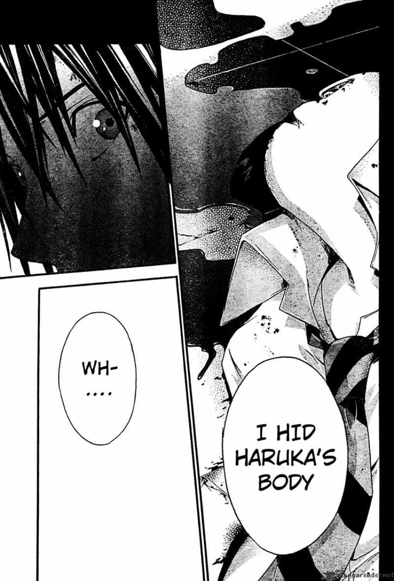 Read Doubt!! (en) Manga Online