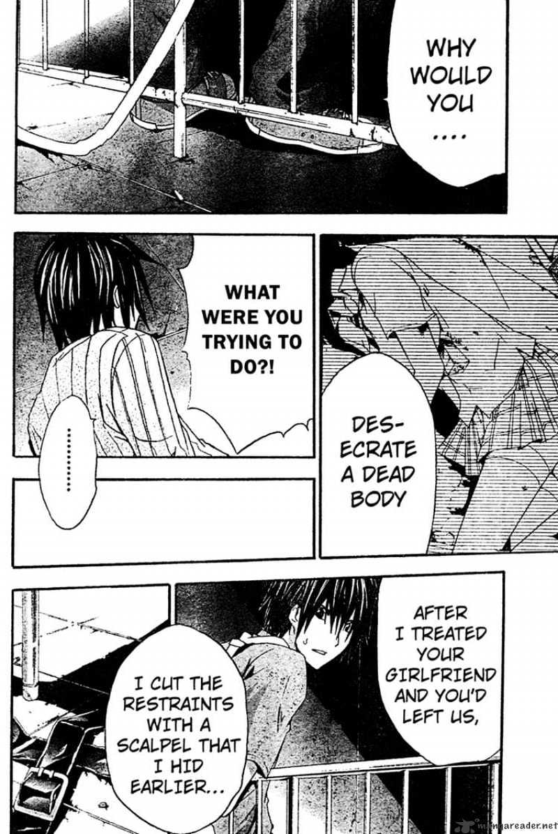 Read Doubt!! (en) Manga Online