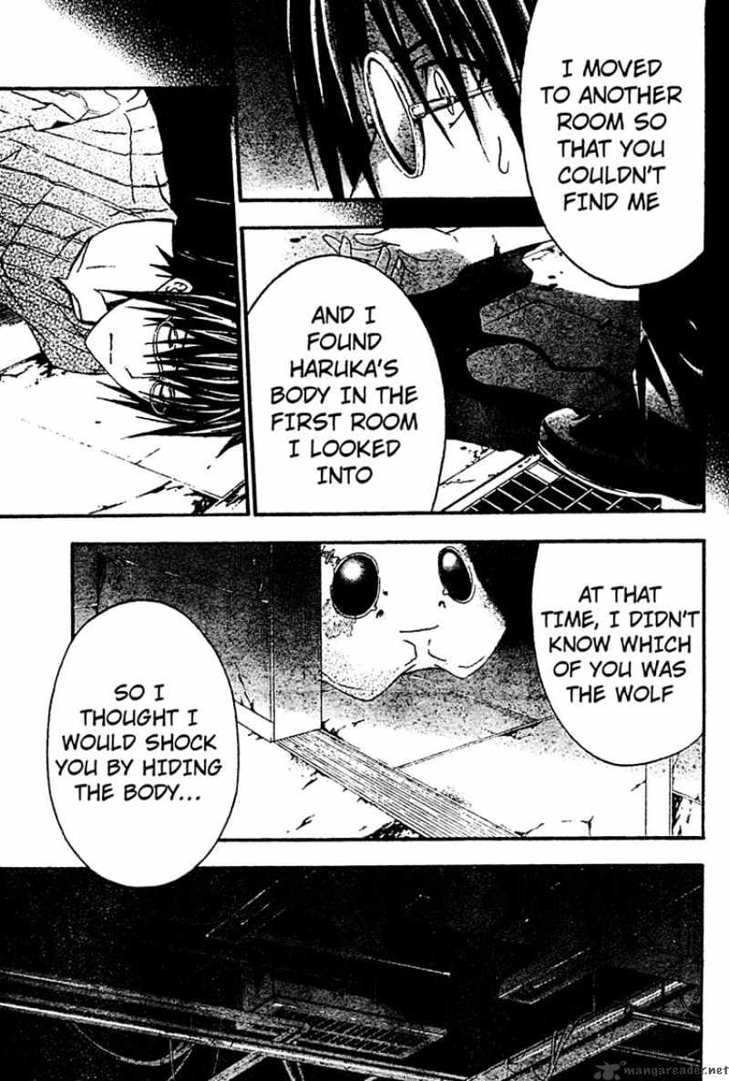 Read Doubt!! (en) Manga Online