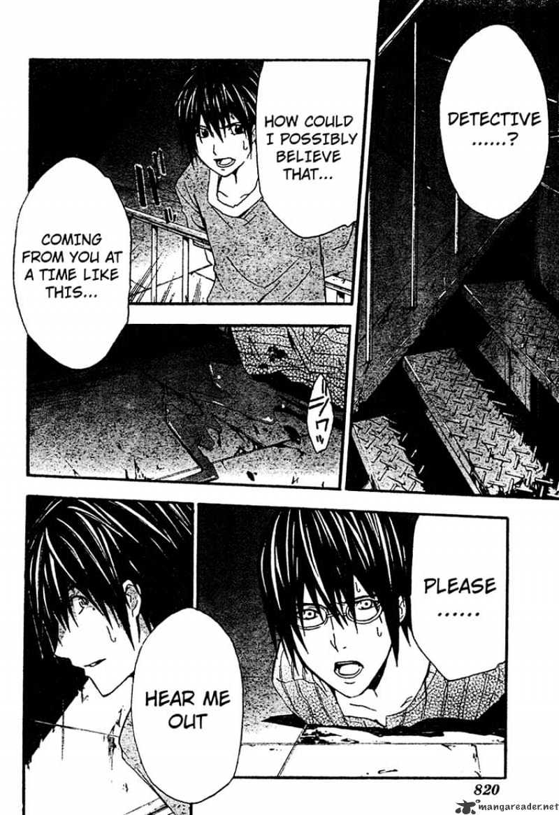 Read Doubt!! (en) Manga Online