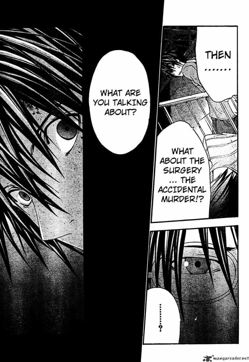 Read Doubt!! (en) Manga Online