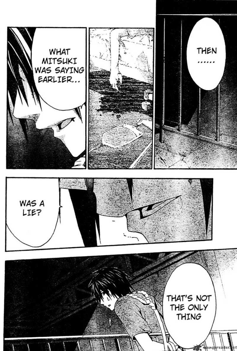 Read Doubt!! (en) Manga Online