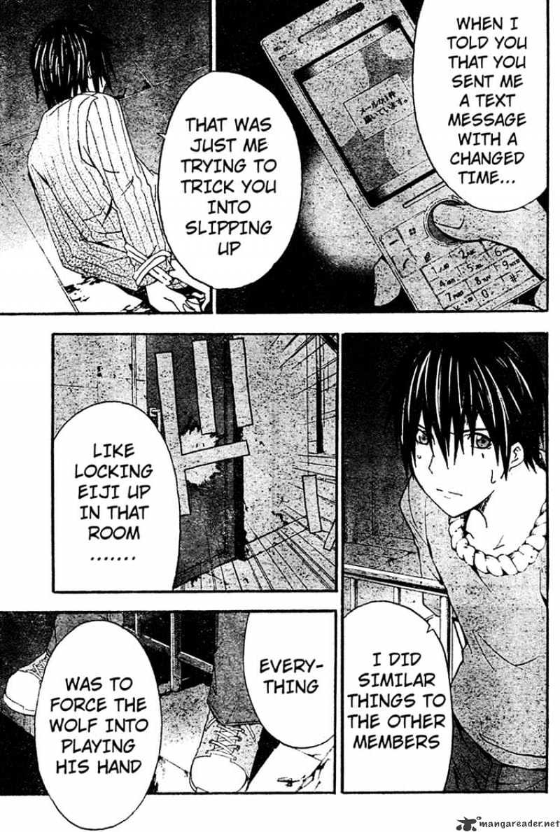 Read Doubt!! (en) Manga Online