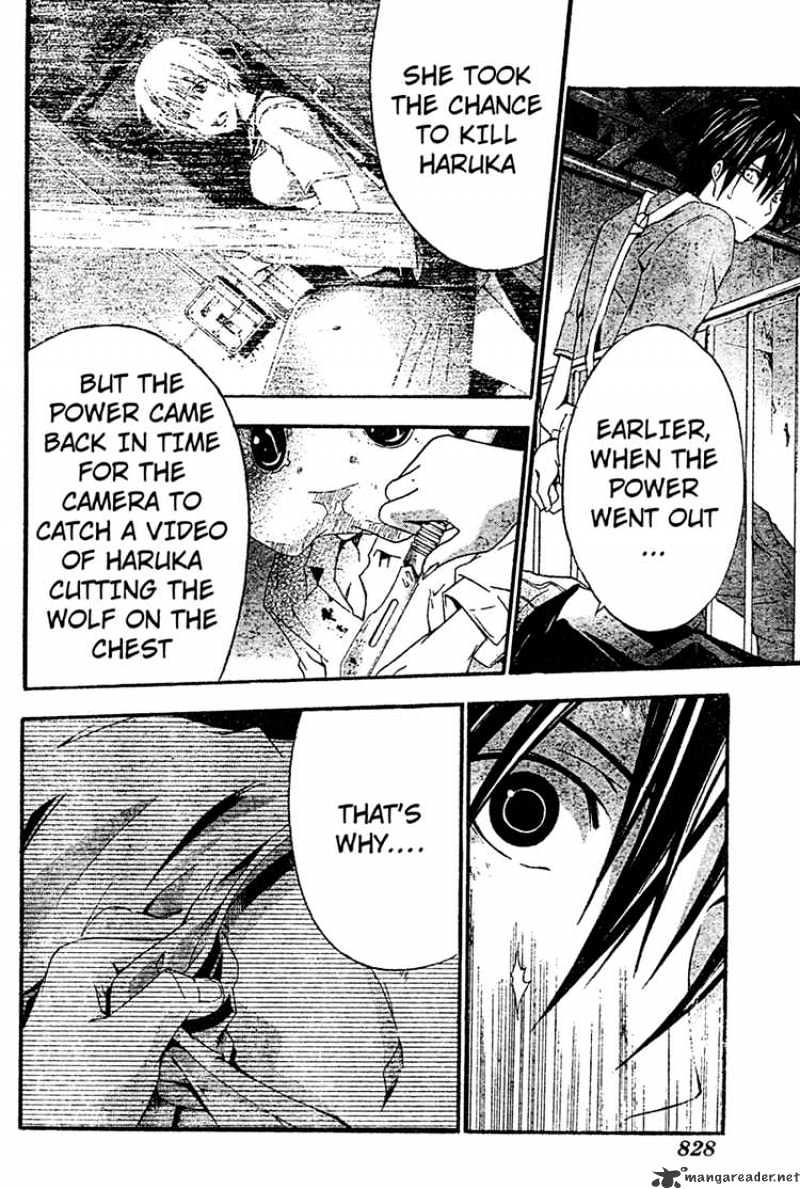 Read Doubt!! (en) Manga Online