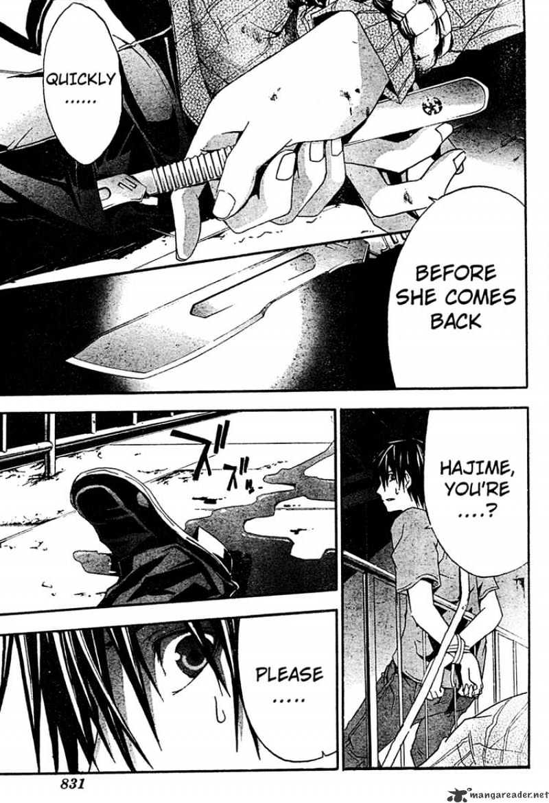 Read Doubt!! (en) Manga Online