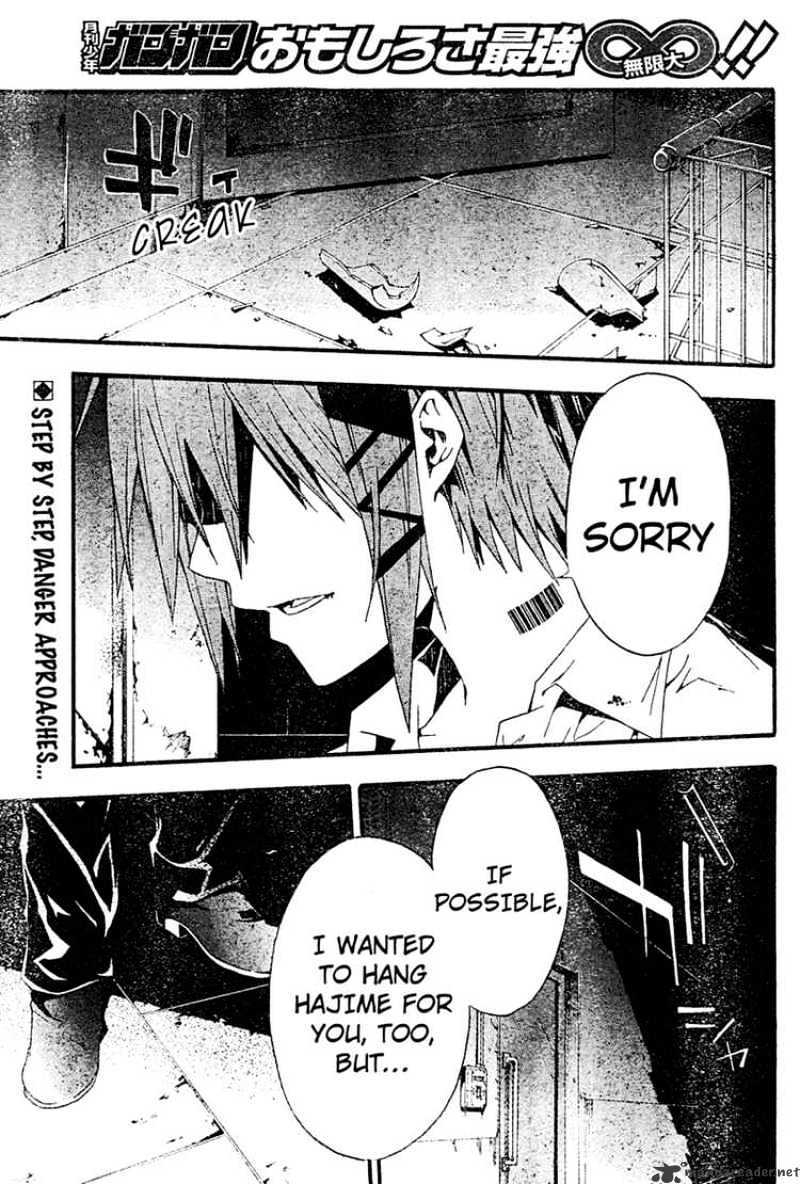 Read Doubt!! (en) Manga Online