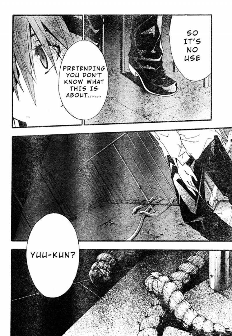 Read Doubt!! (en) Manga Online