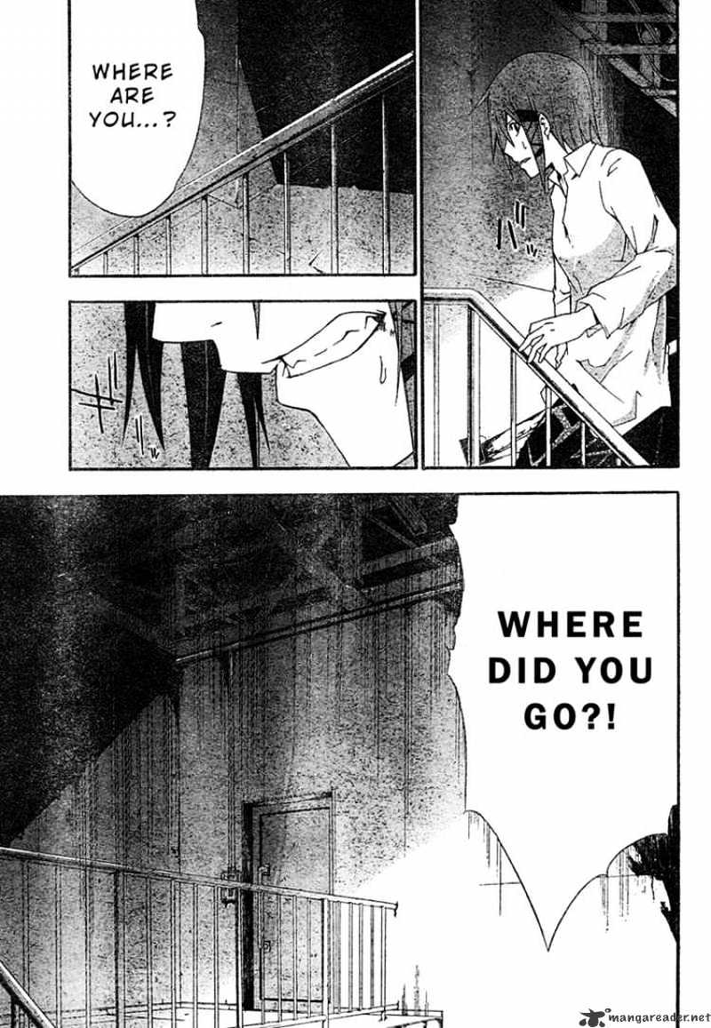 Read Doubt!! (en) Manga Online