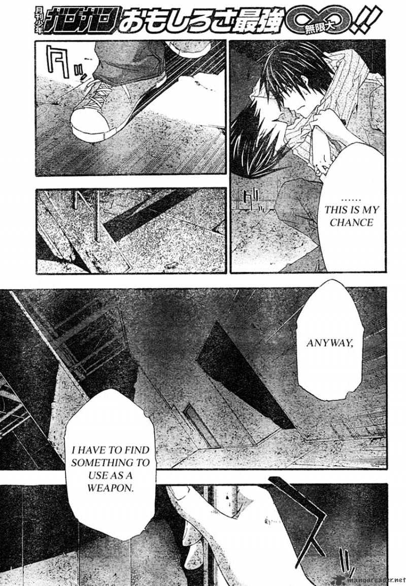 Read Doubt!! (en) Manga Online