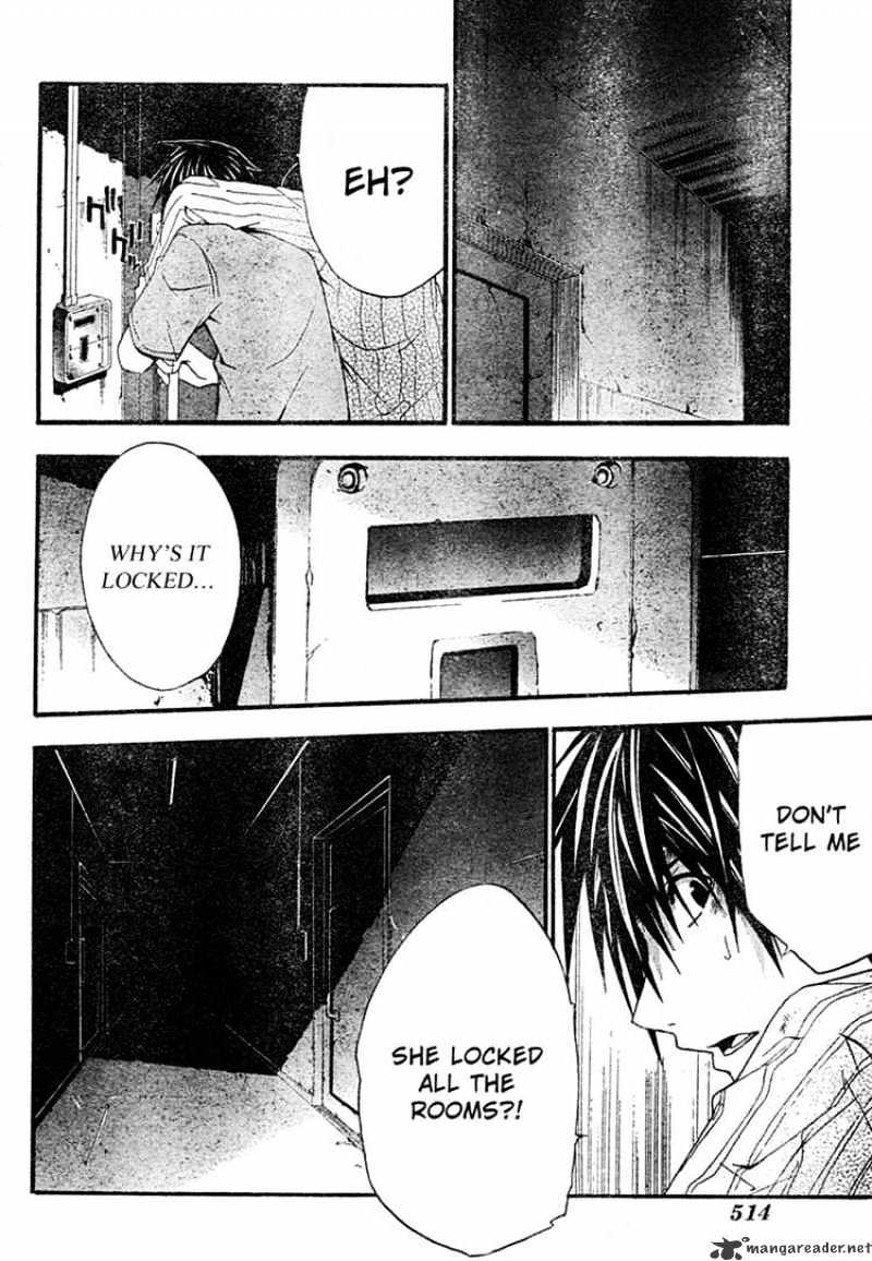 Read Doubt!! (en) Manga Online