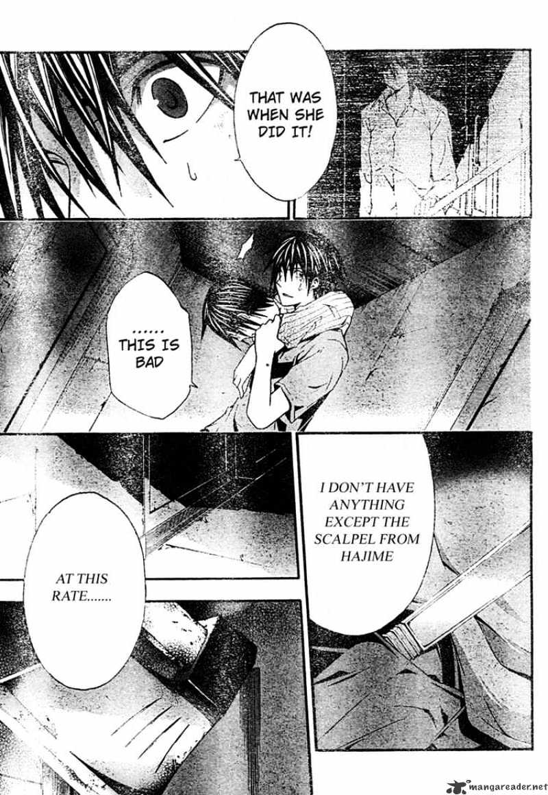 Read Doubt!! (en) Manga Online