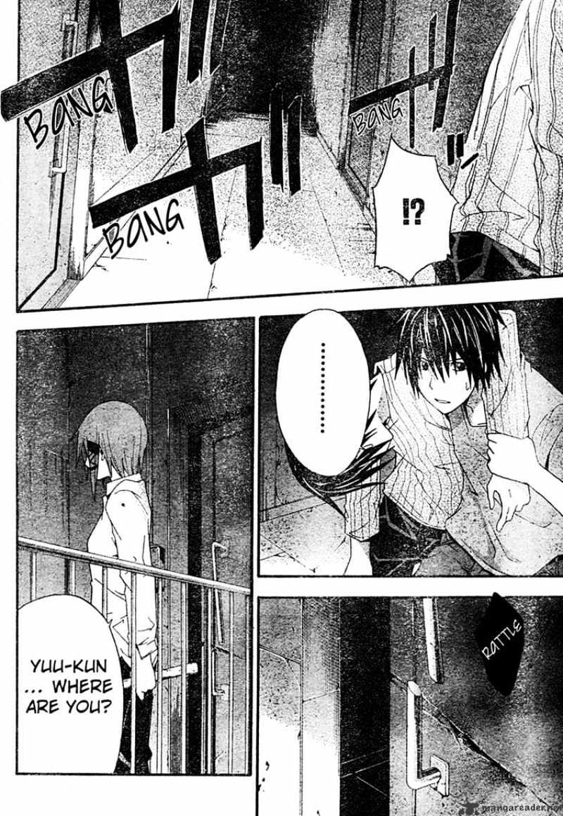 Read Doubt!! (en) Manga Online