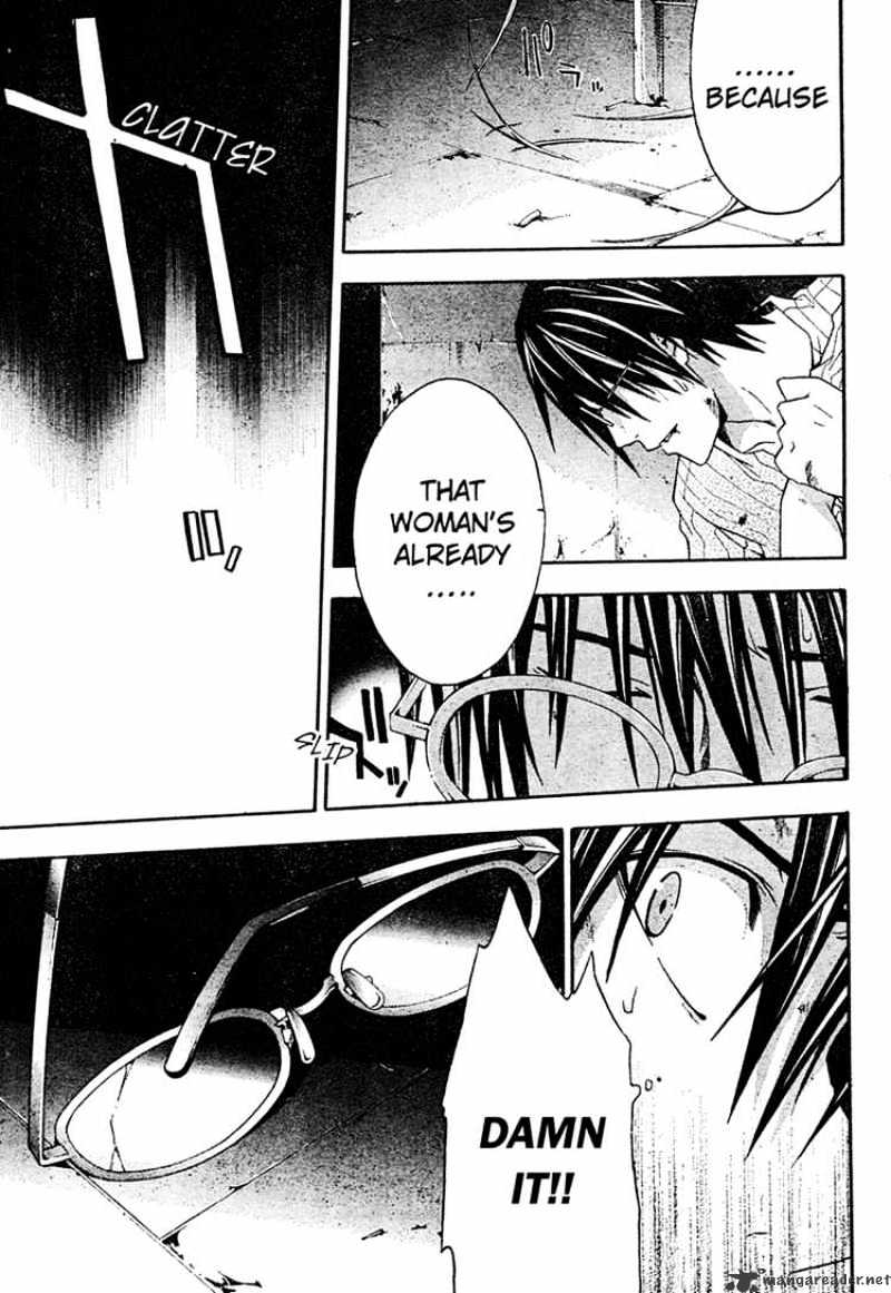 Read Doubt!! (en) Manga Online