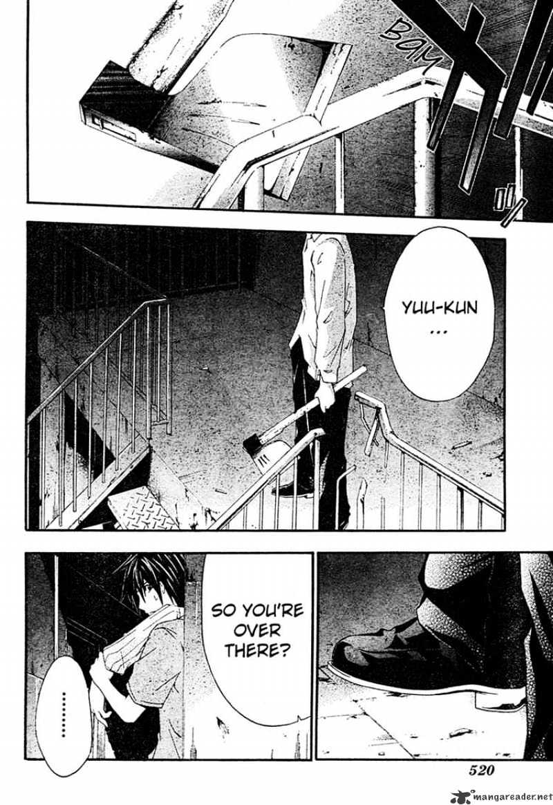 Read Doubt!! (en) Manga Online