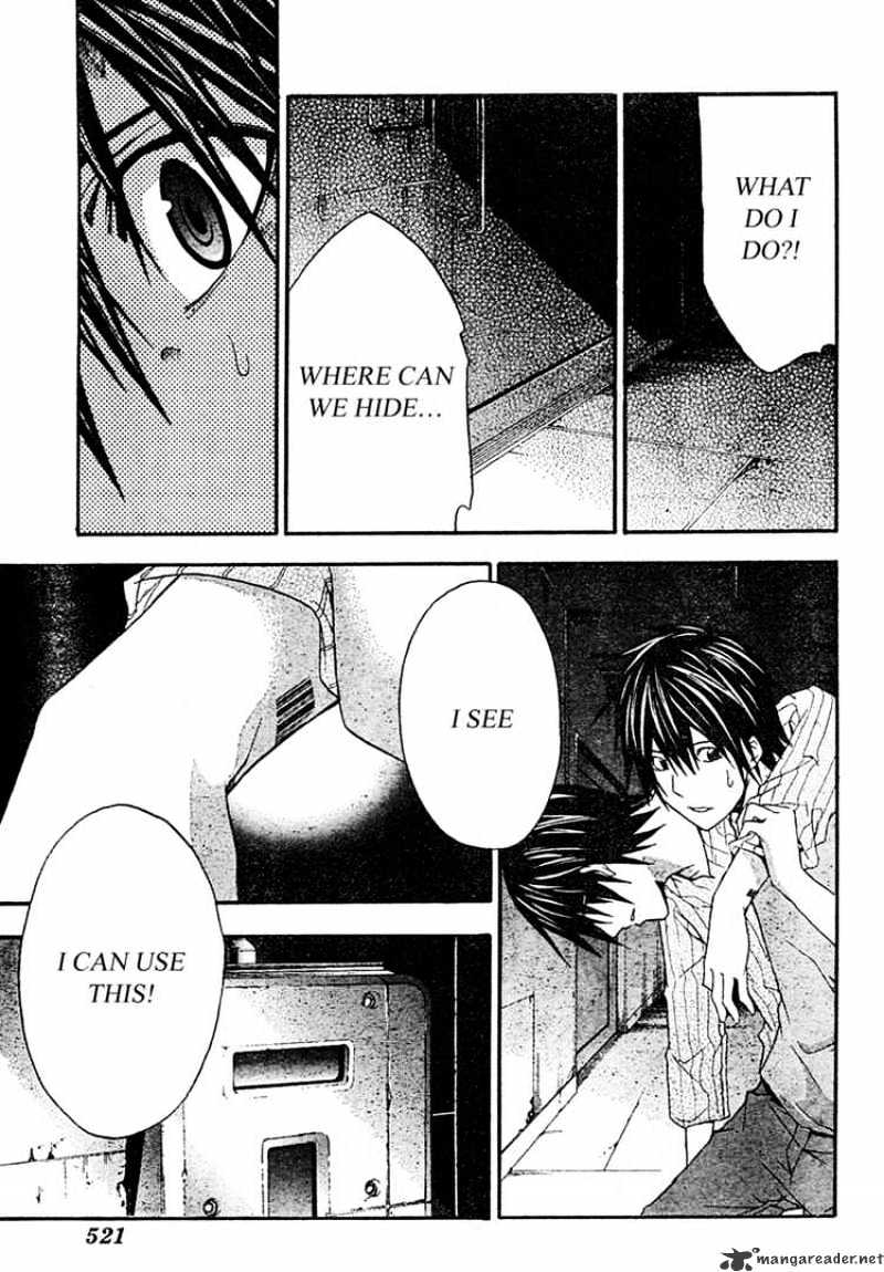 Read Doubt!! (en) Manga Online