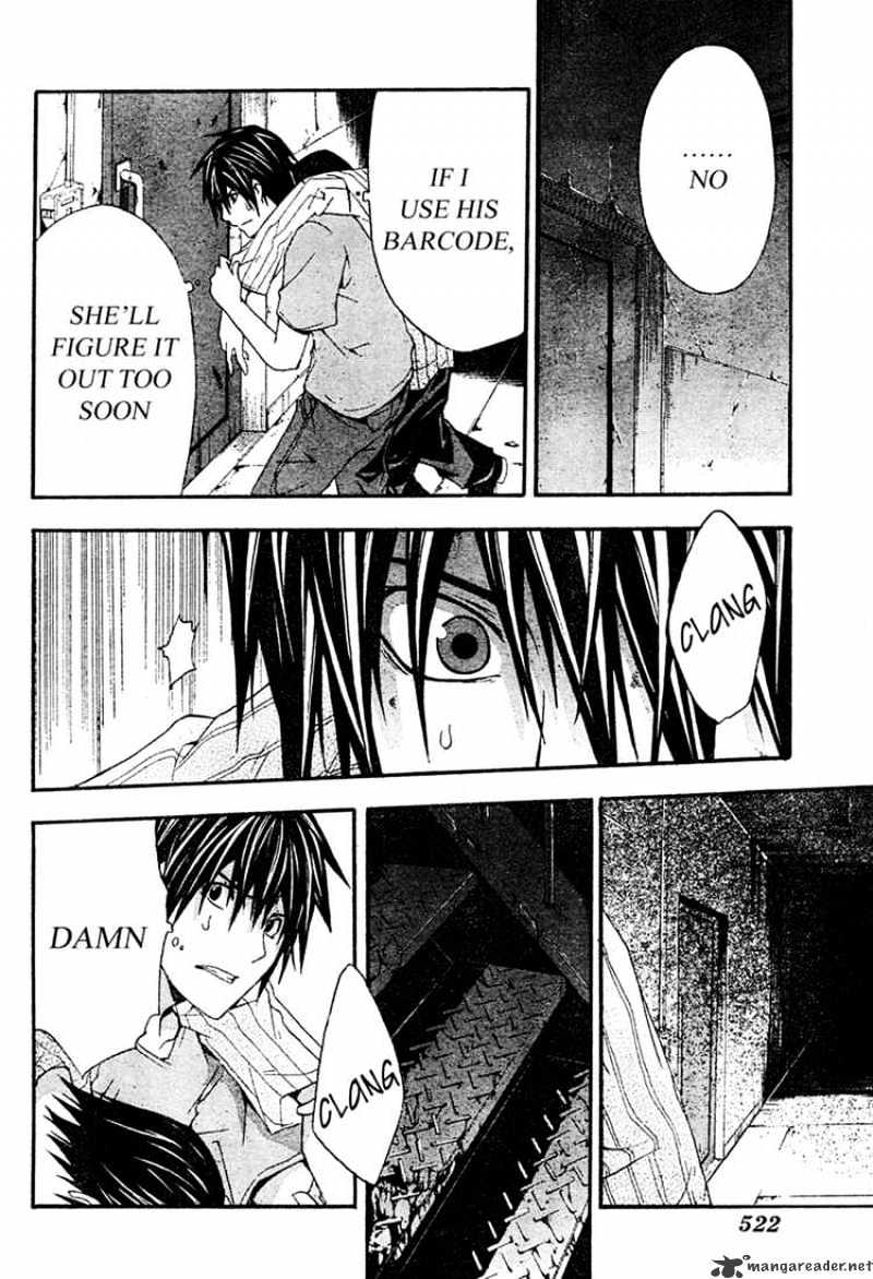 Read Doubt!! (en) Manga Online