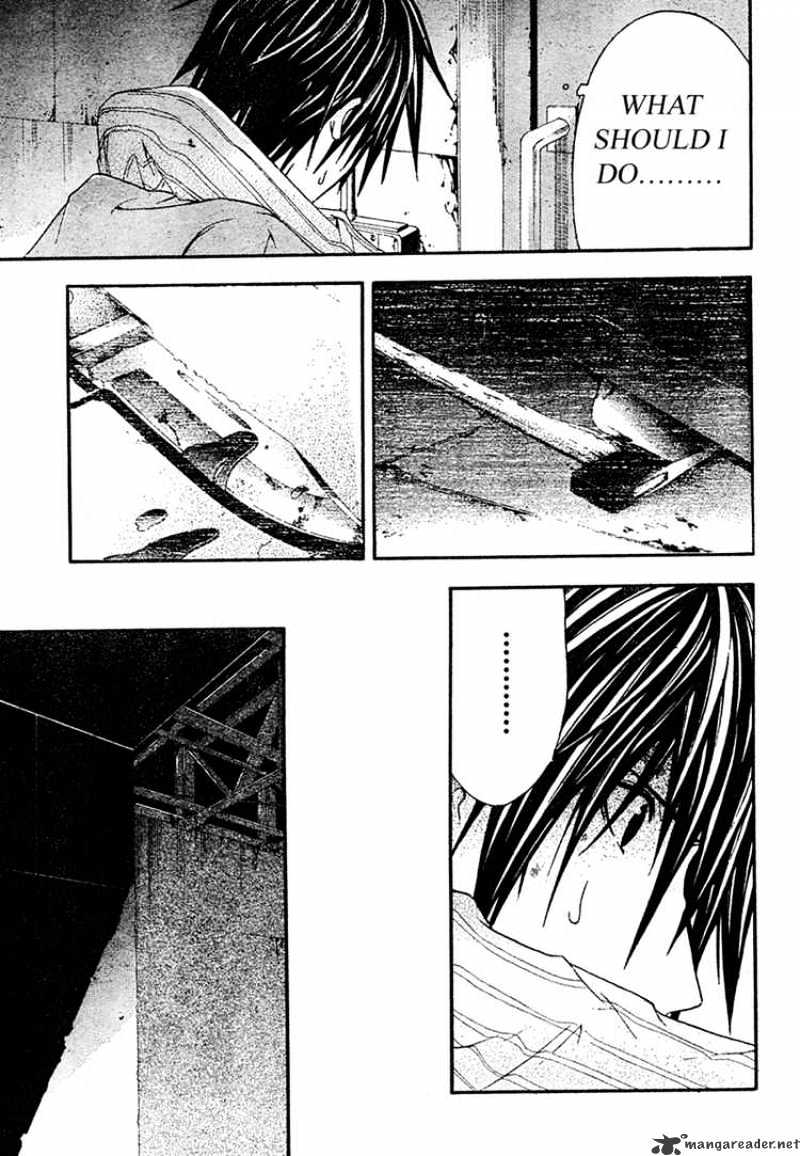 Read Doubt!! (en) Manga Online