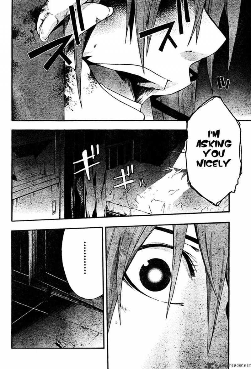 Read Doubt!! (en) Manga Online