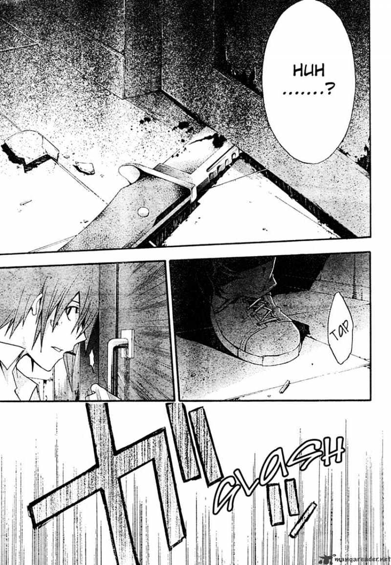 Read Doubt!! (en) Manga Online