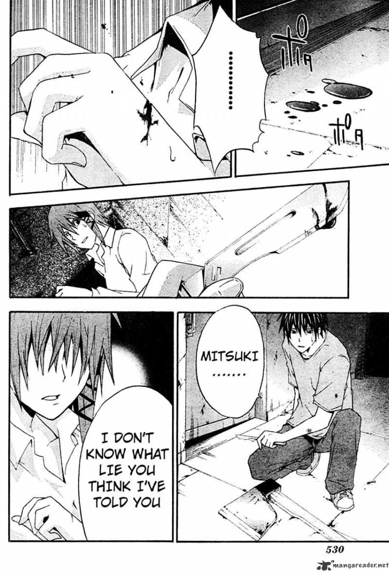 Read Doubt!! (en) Manga Online