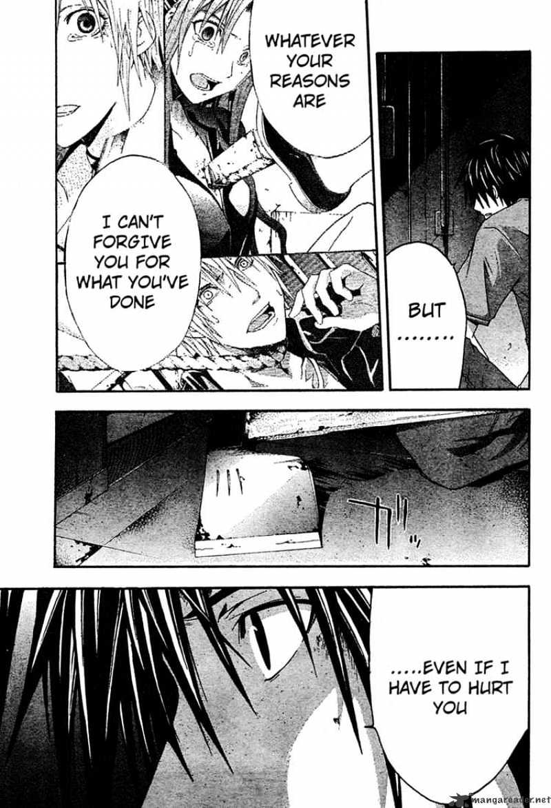 Read Doubt!! (en) Manga Online