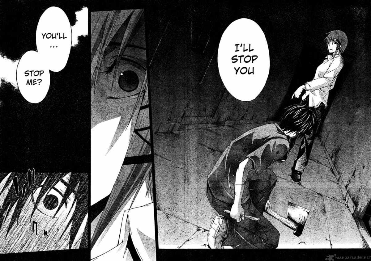 Read Doubt!! (en) Manga Online