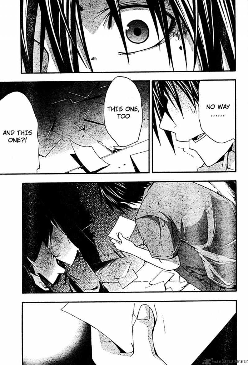 Read Doubt!! (en) Manga Online