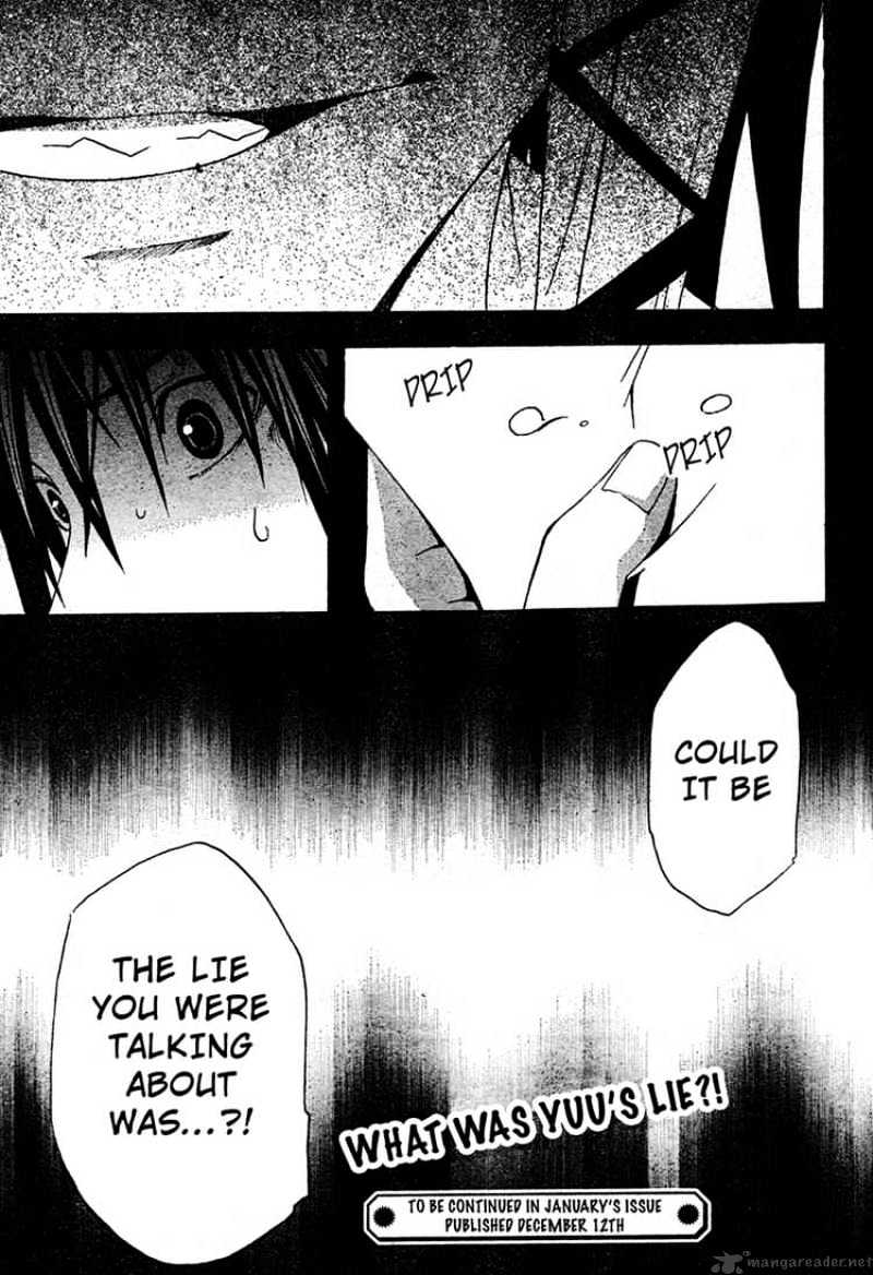 Read Doubt!! (en) Manga Online