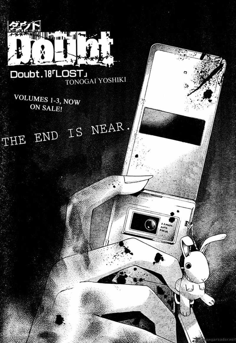 Read Doubt!! (en) Manga Online