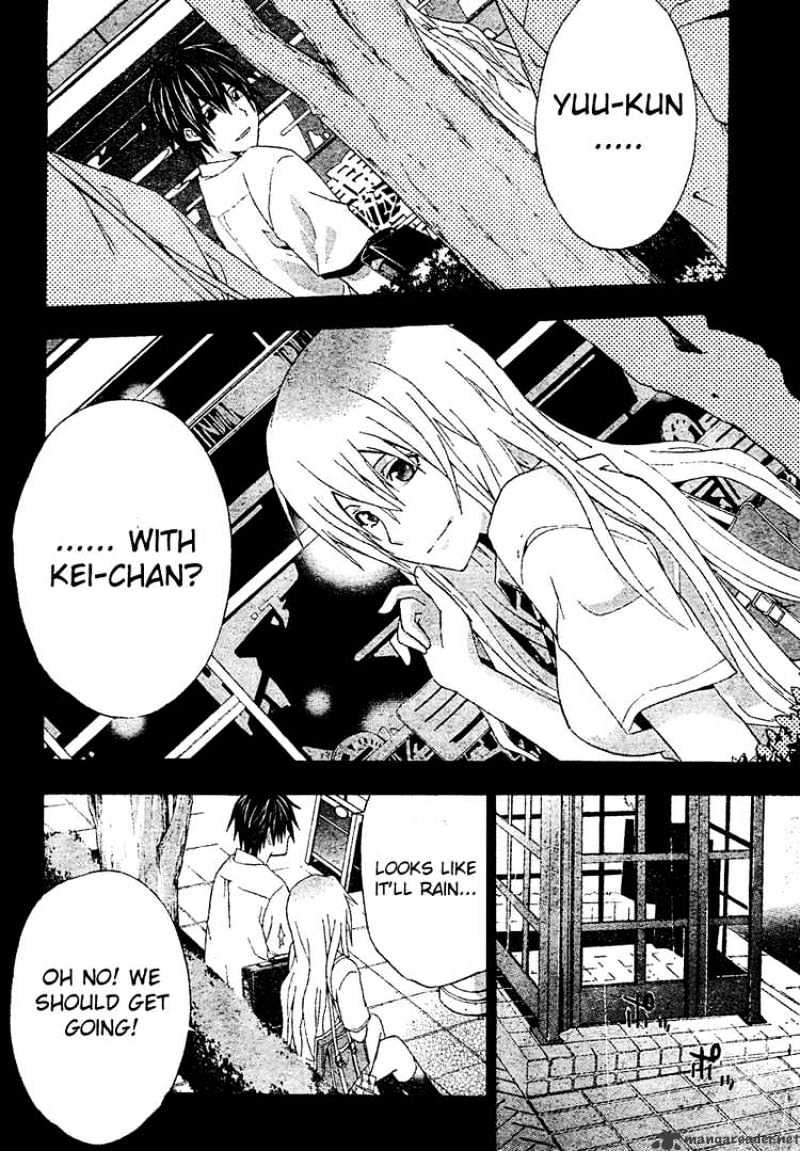 Read Doubt!! (en) Manga Online