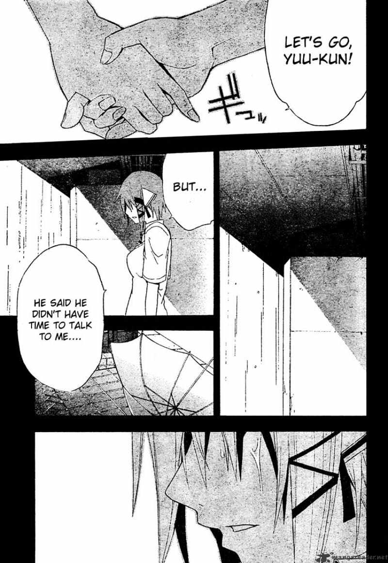 Read Doubt!! (en) Manga Online