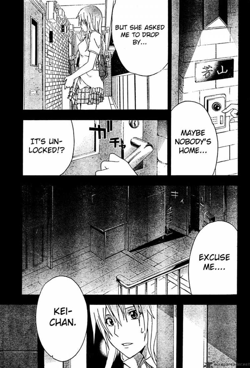 Read Doubt!! (en) Manga Online