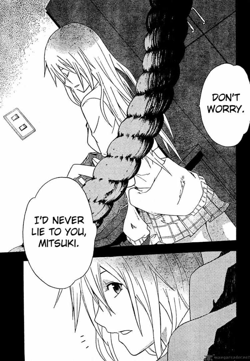 Read Doubt!! (en) Manga Online