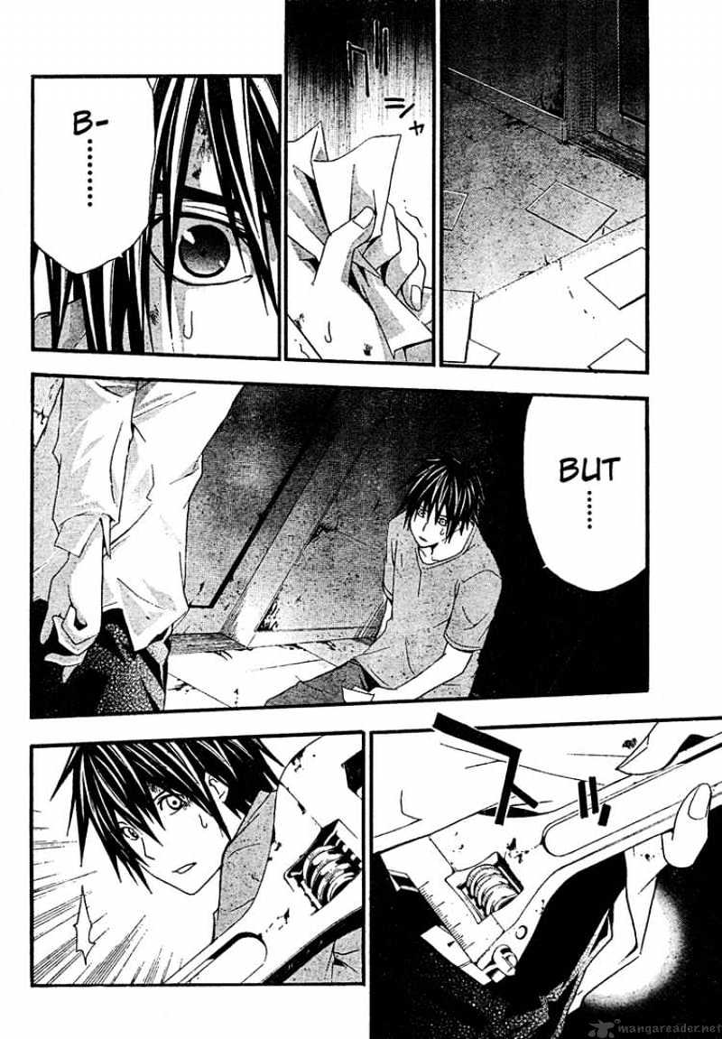 Read Doubt!! (en) Manga Online