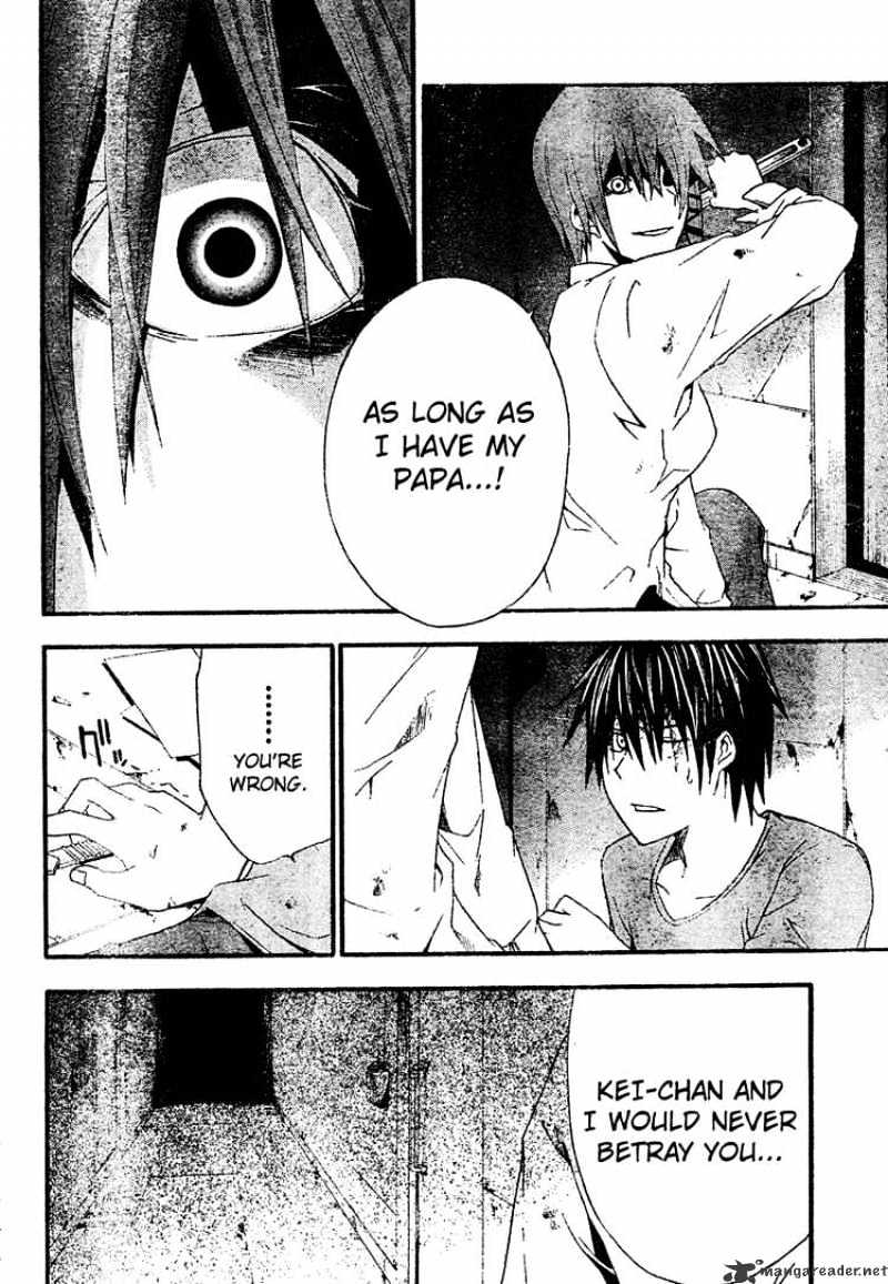 Read Doubt!! (en) Manga Online