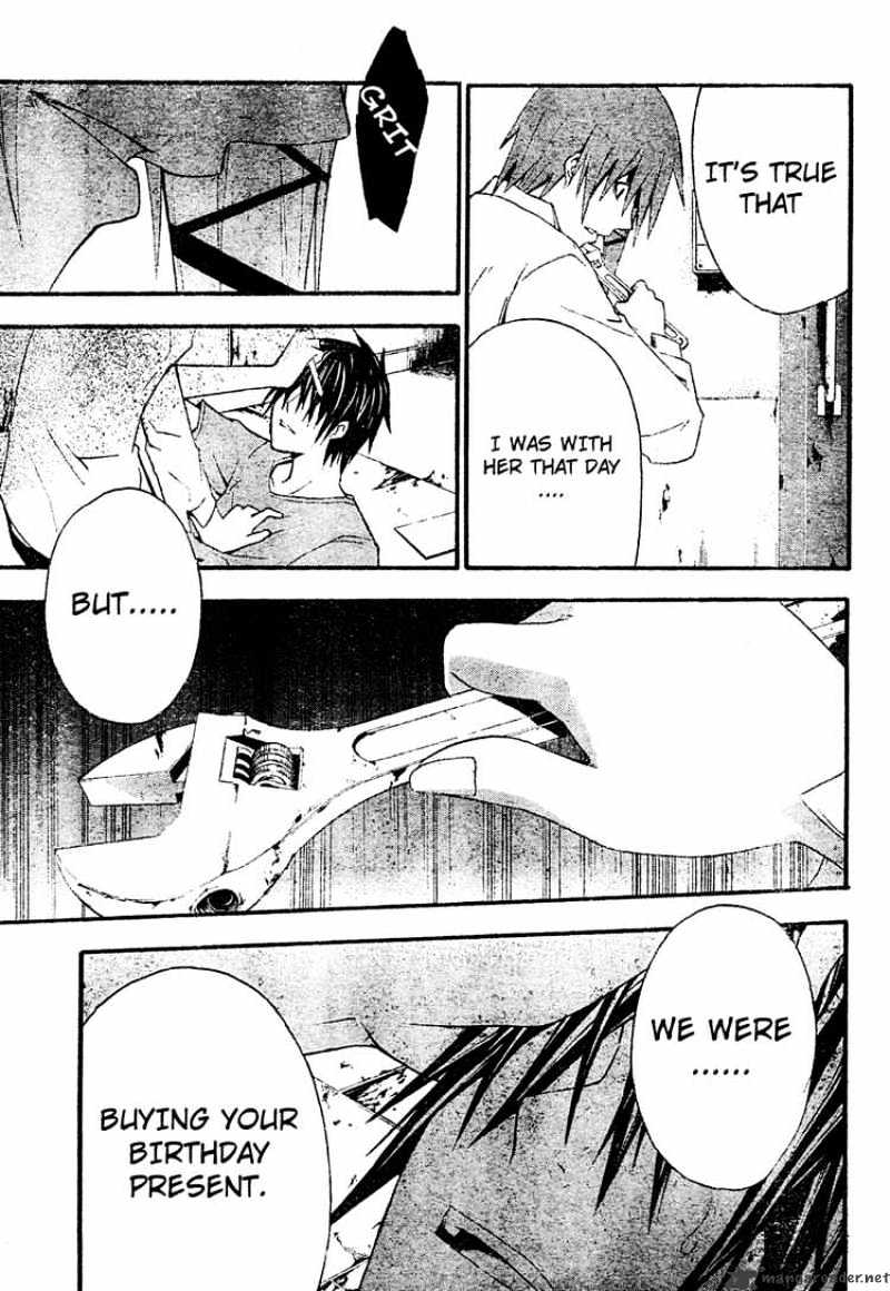 Read Doubt!! (en) Manga Online