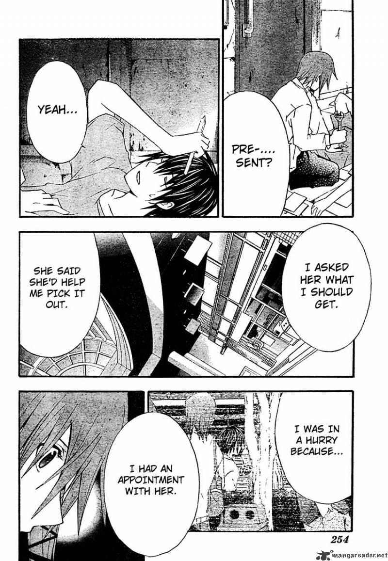 Read Doubt!! (en) Manga Online