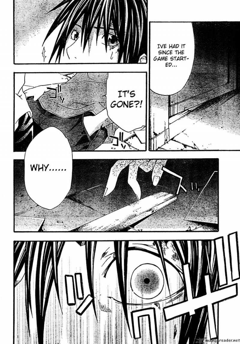 Read Doubt!! (en) Manga Online