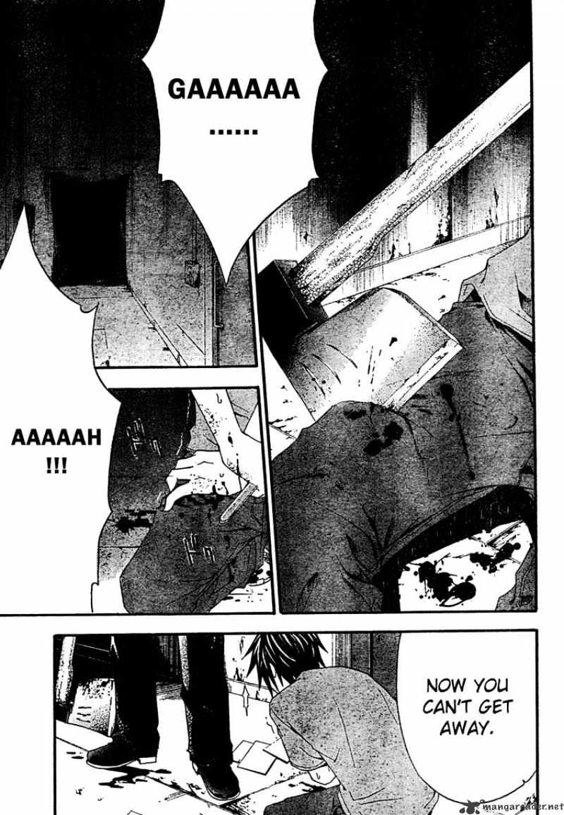 Read Doubt!! (en) Manga Online