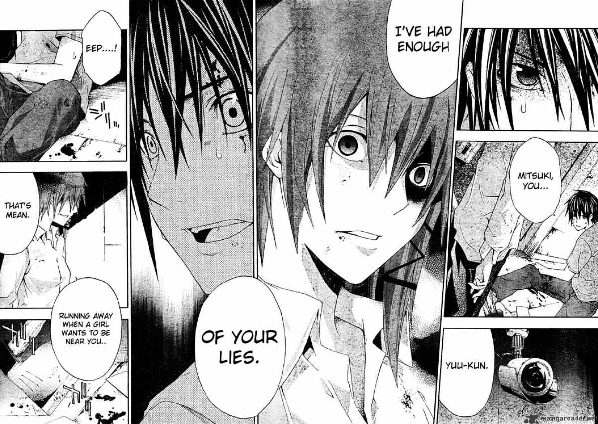 Read Doubt!! (en) Manga Online