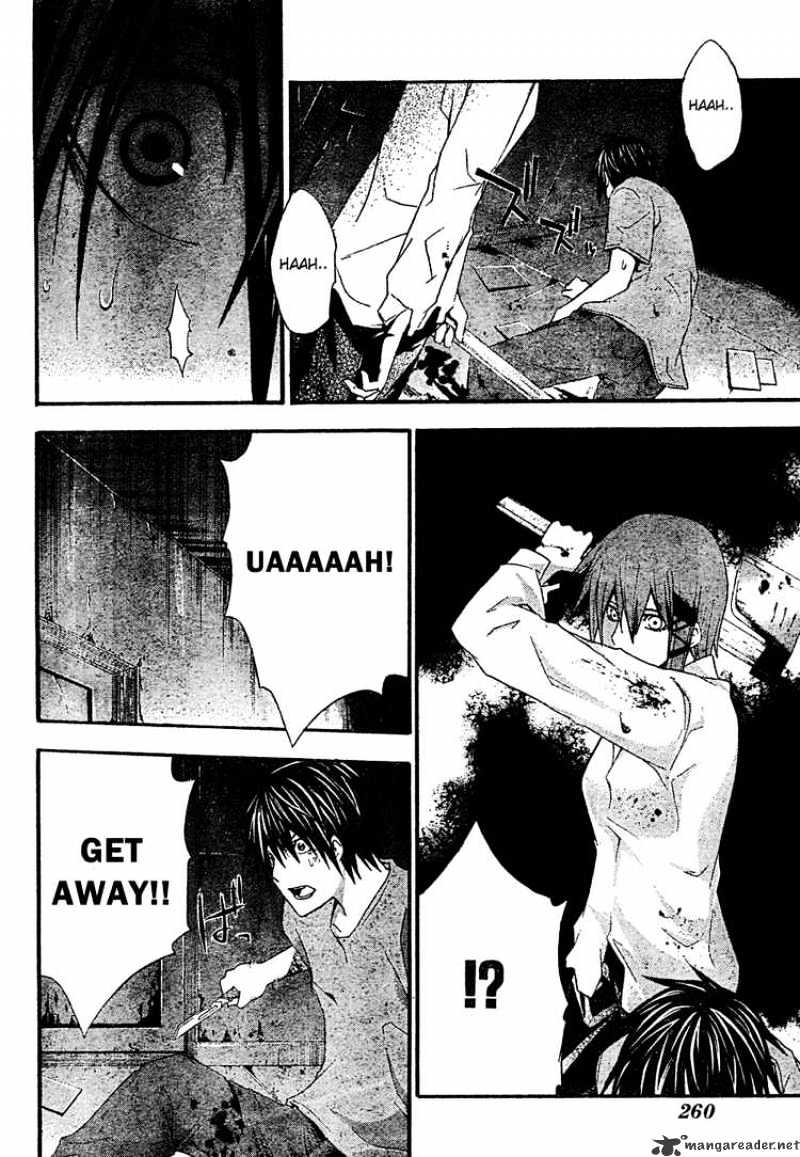 Read Doubt!! (en) Manga Online