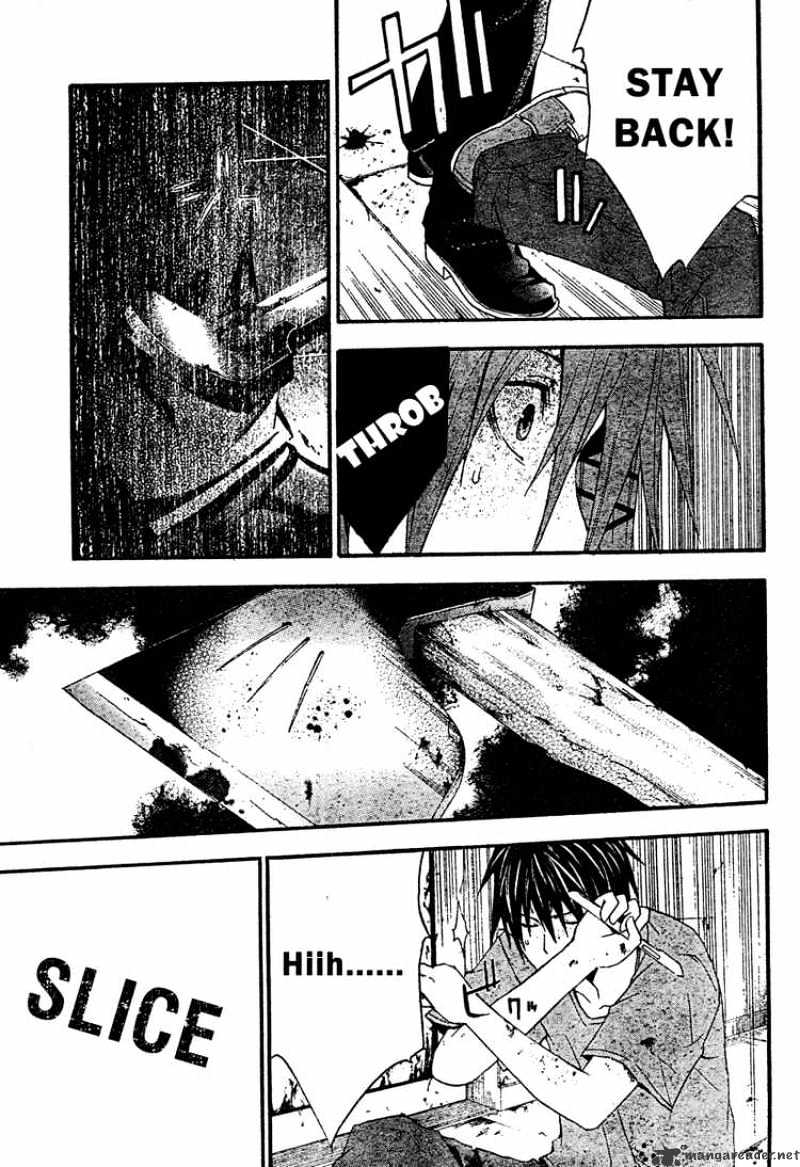 Read Doubt!! (en) Manga Online