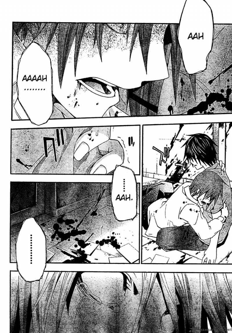 Read Doubt!! (en) Manga Online