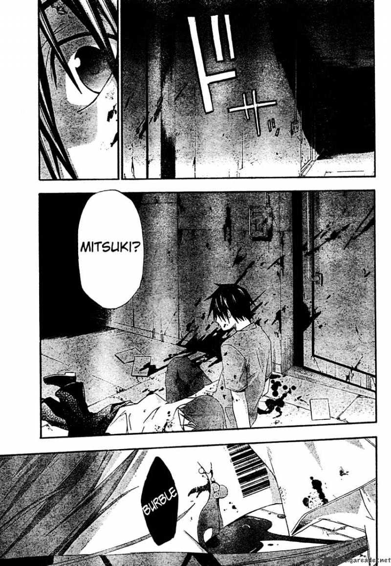 Read Doubt!! (en) Manga Online